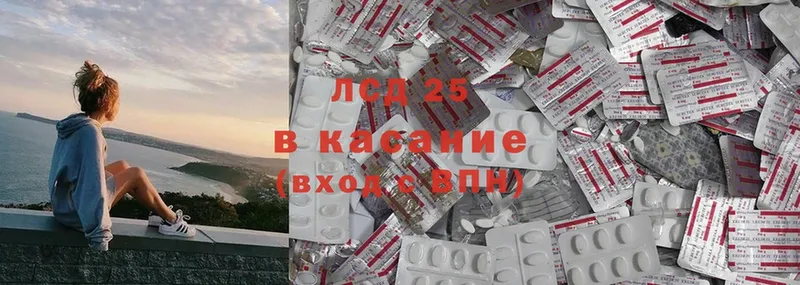 LSD-25 экстази кислота  площадка телеграм  Заозёрск 